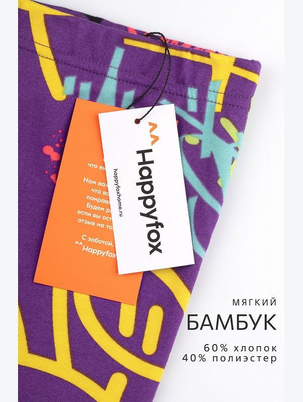 Бриджи из бамбука для девочки Happyfox