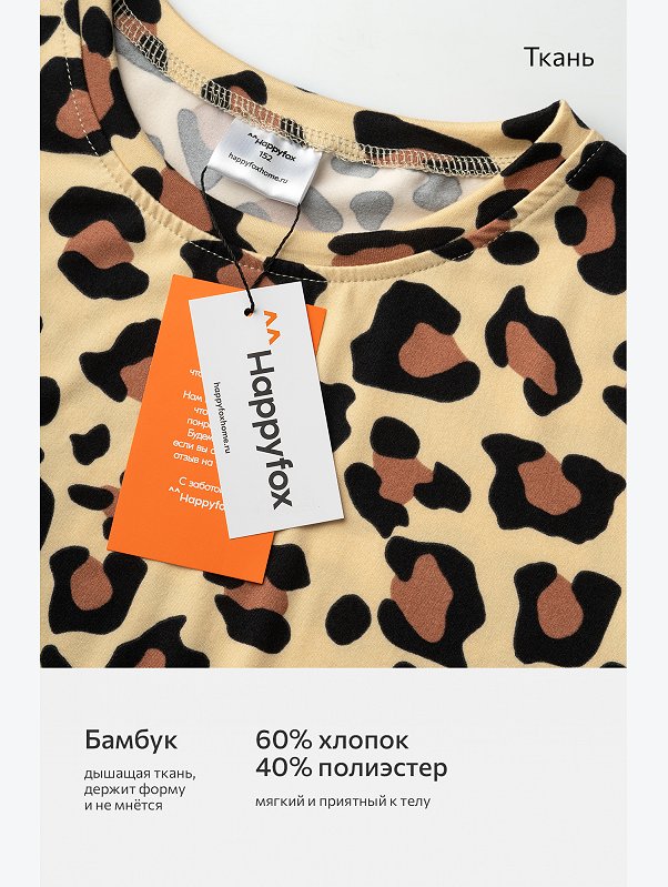 Летний костюм из бамбука для девочки Happyfox