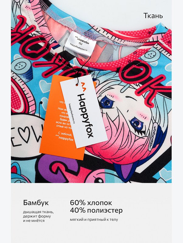 Летний костюм из бамбука для девочки Happyfox