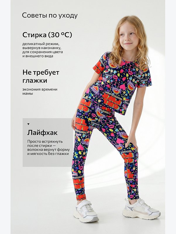 Летний костюм из бамбука для девочки Happyfox