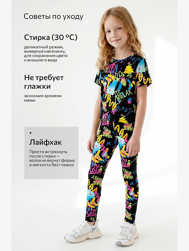 Летний костюм из бамбука для девочки Happyfox