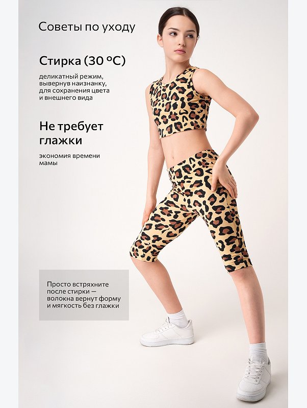 Летний костюм из бамбука для девочки Happyfox
