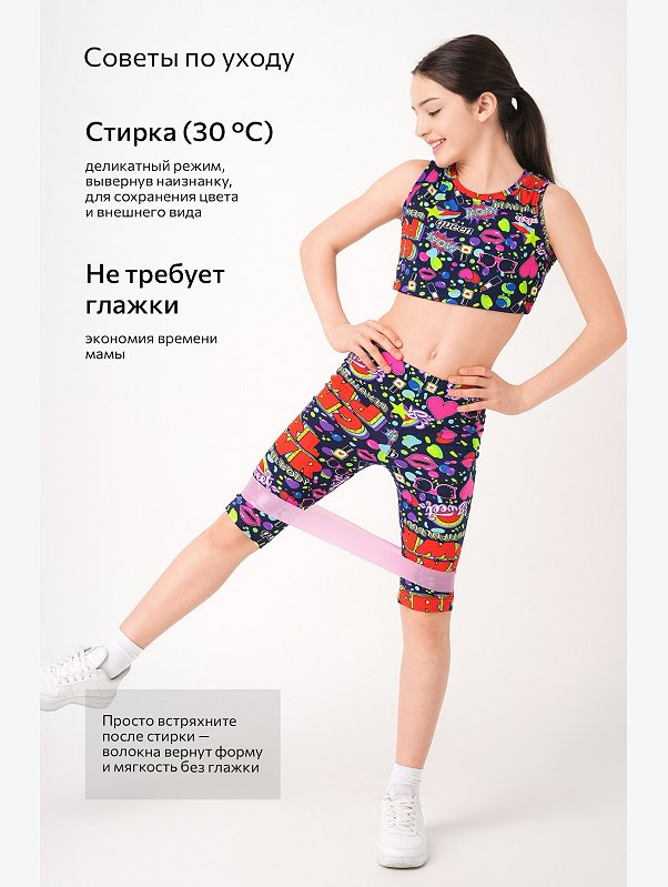 Летний костюм из бамбука для девочки Happyfox