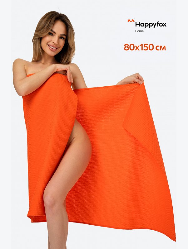 Полотенце пляжное вафельное 80Х150 Happy Fox Home