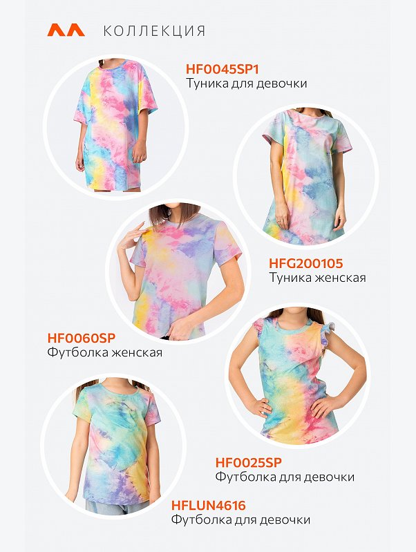 Хлопковая футболка для девочки Happyfox