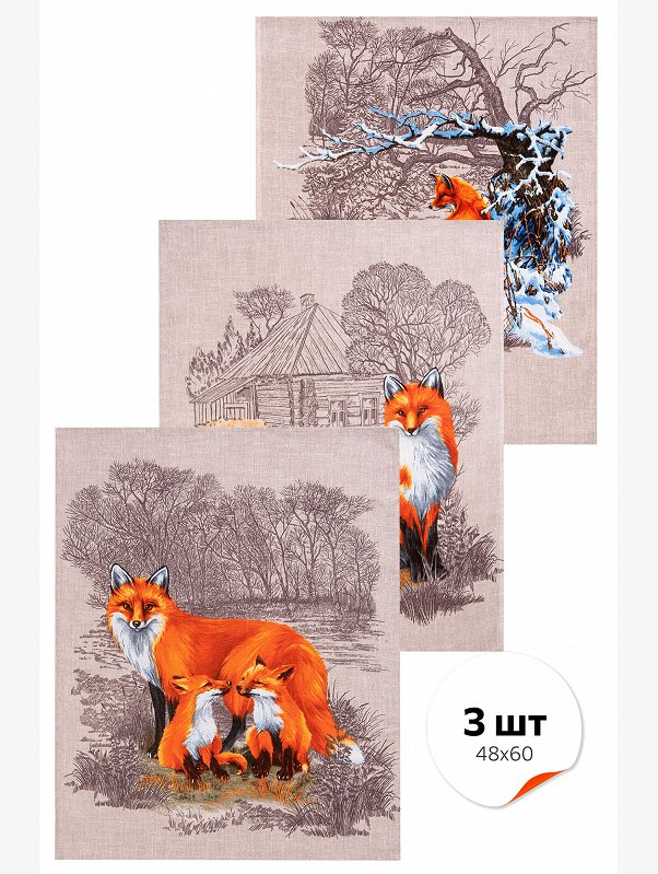 Набор полотенец из рогожки 3 шт Happy Fox Home