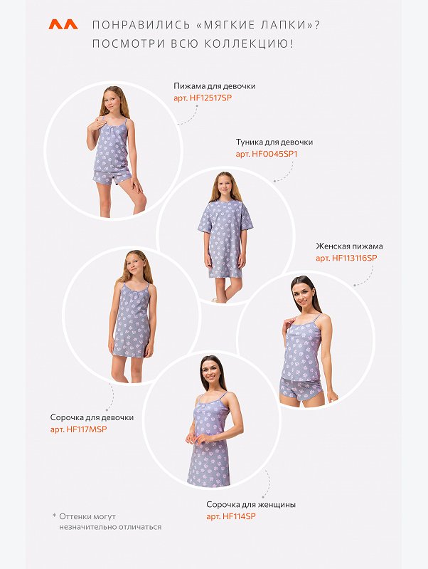 Туника оверсайз для девочки Happyfox