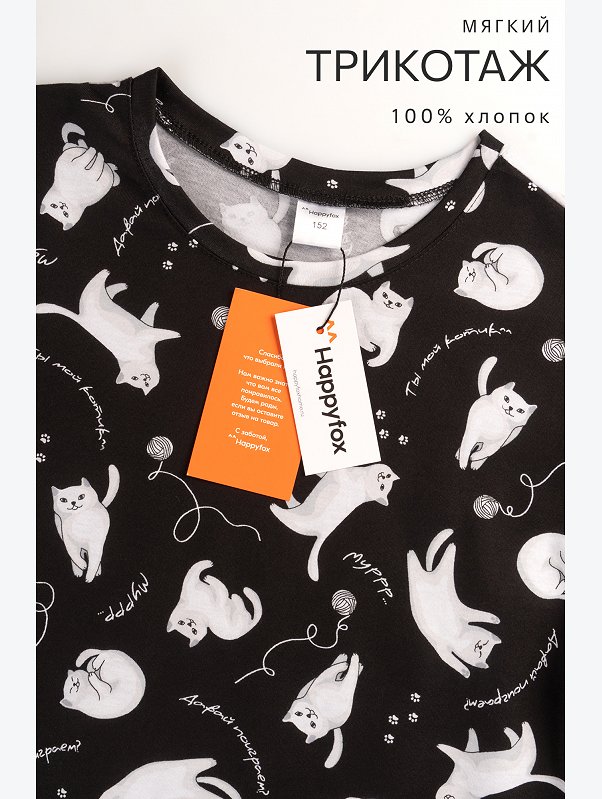 Туника оверсайз для девочки Happyfox
