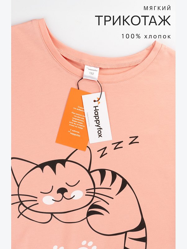 Туника оверсайз для девочки Happyfox
