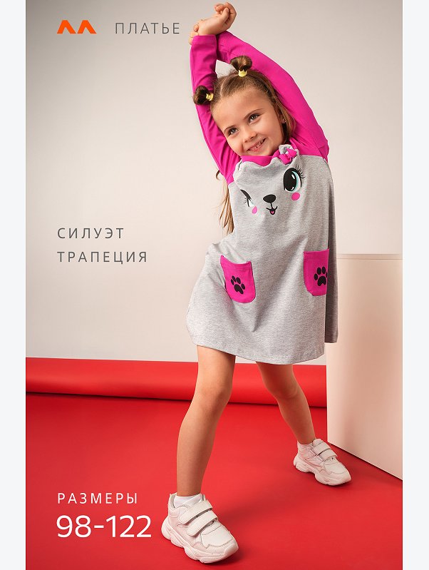 Хлопковое платье для девочки Happyfox