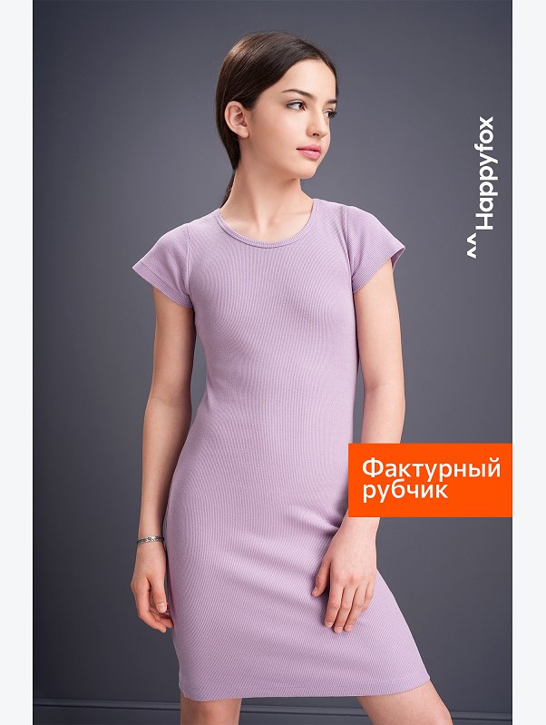 Летнее платье для девочки в рубчик Happyfox