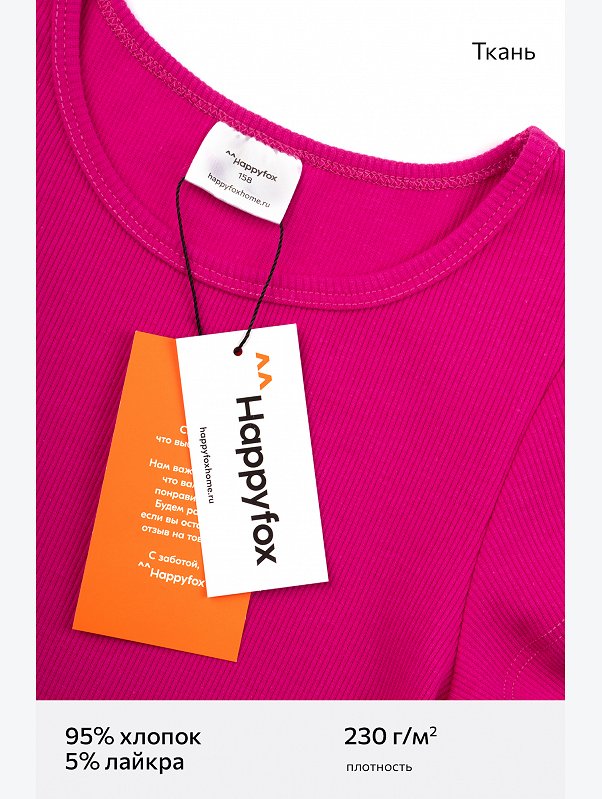 Летнее платье для девочки в рубчик Happyfox