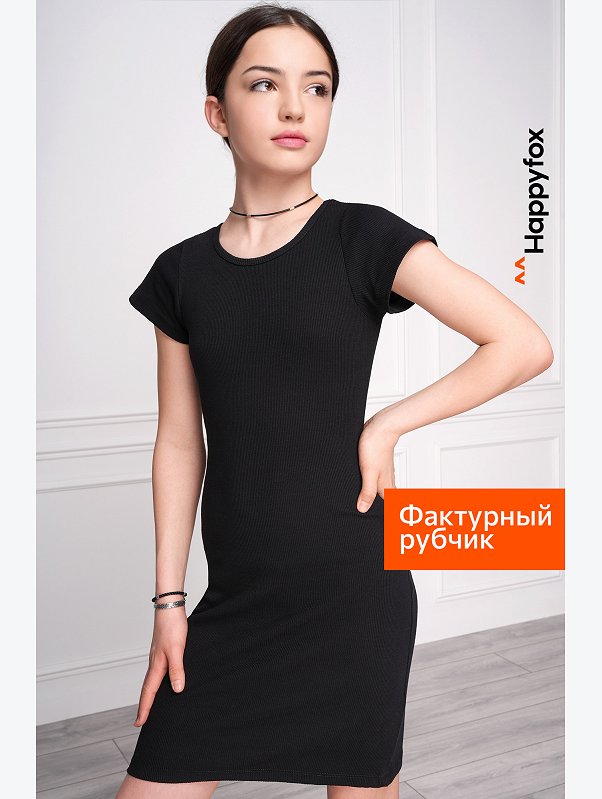 Летнее платье для девочки в рубчик Happyfox