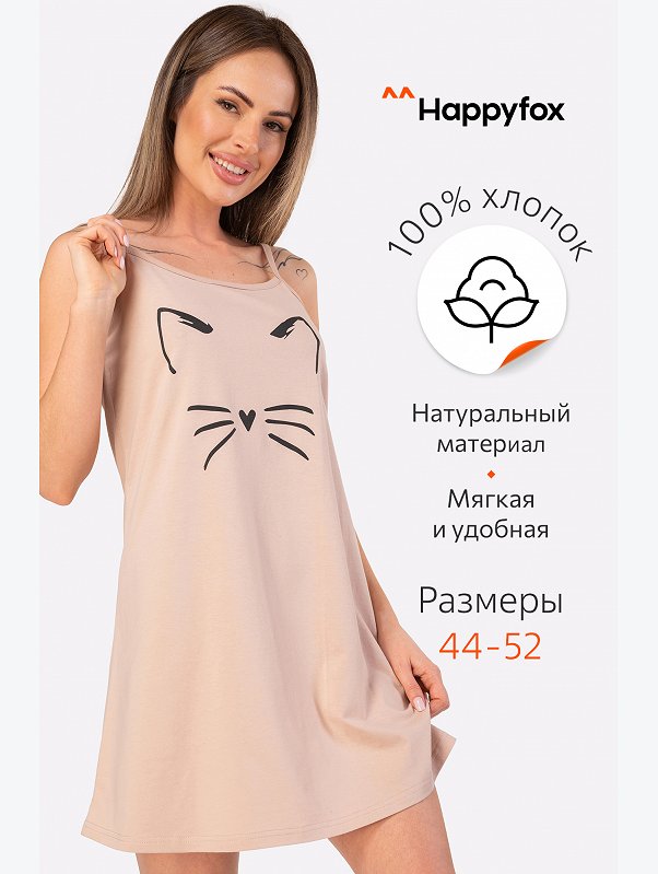 Женская cорочка Happyfox