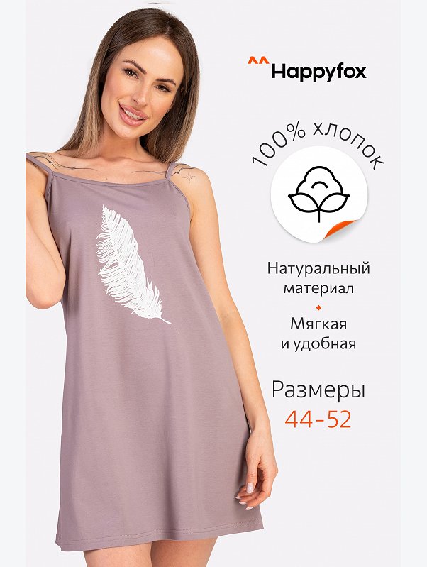 Женская cорочка Happyfox
