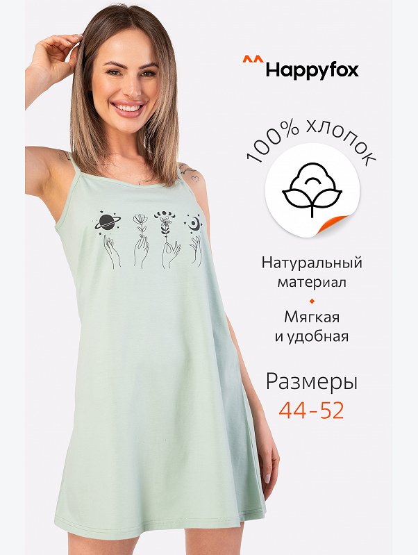 Женская cорочка Happyfox