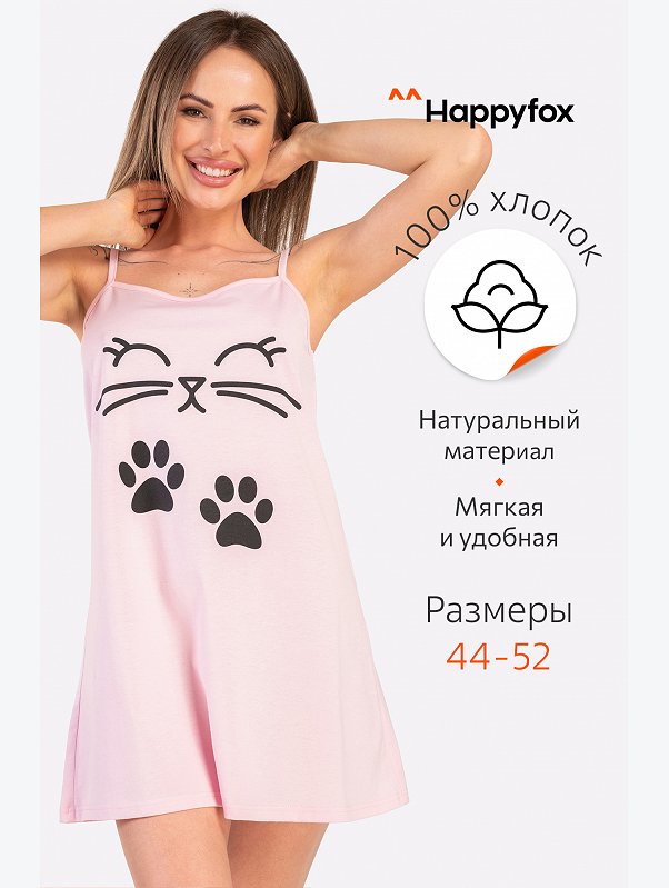 Женская cорочка Happyfox