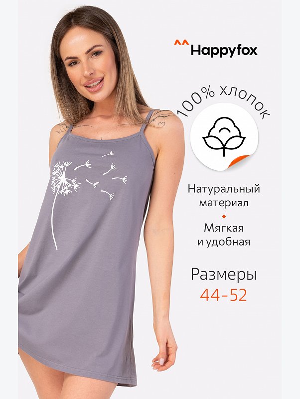 Женская cорочка Happyfox