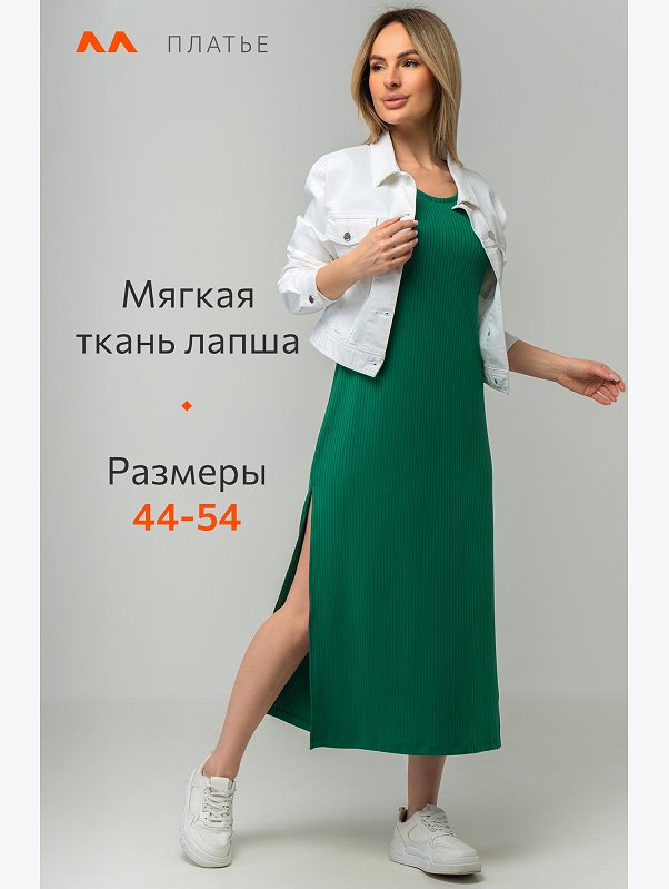 Женское платье в рубчик Happyfox