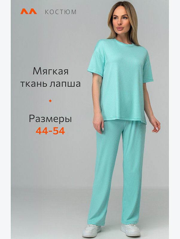Женский костюм в рубчик Happyfox
