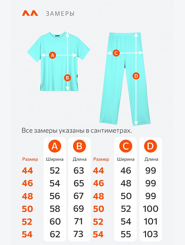 Женский костюм в рубчик Happyfox