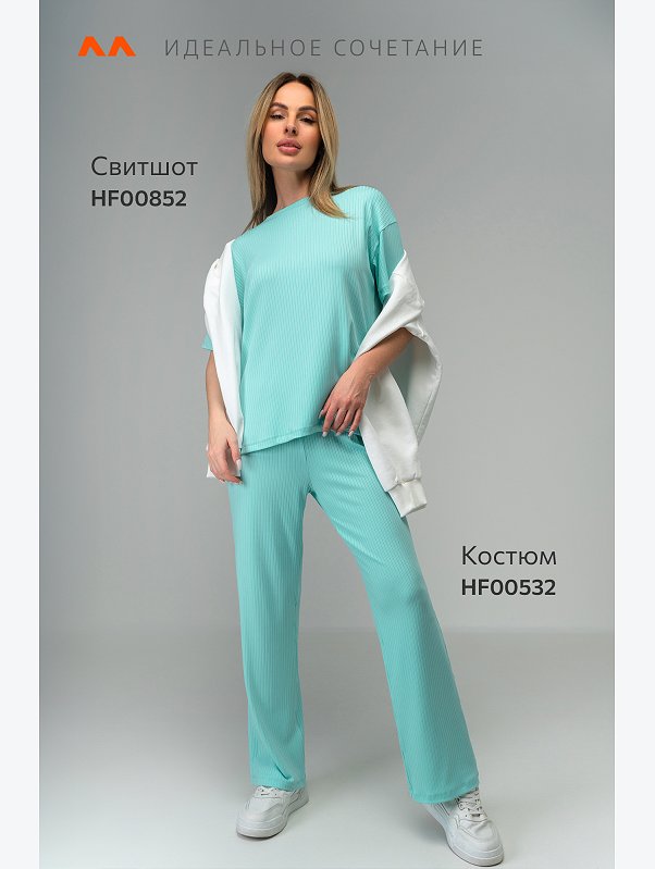 Женский костюм в рубчик Happyfox