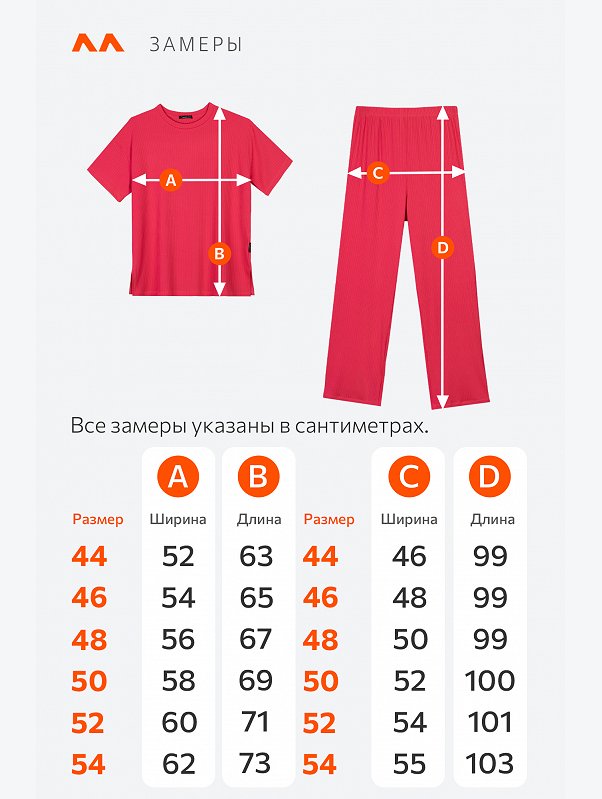 Женский костюм в рубчик Happyfox