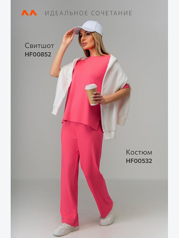 Женский костюм в рубчик Happyfox