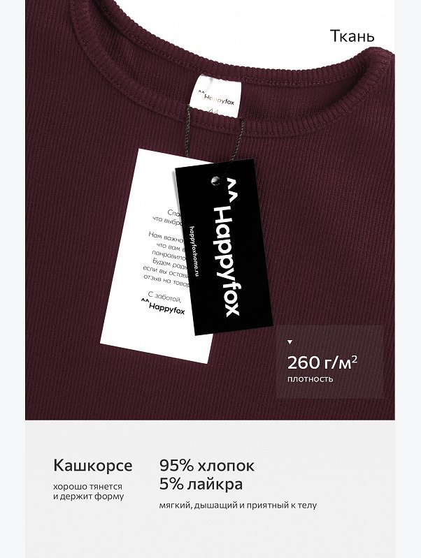 Женское платье мини в рубчик с разрезом Happyfox