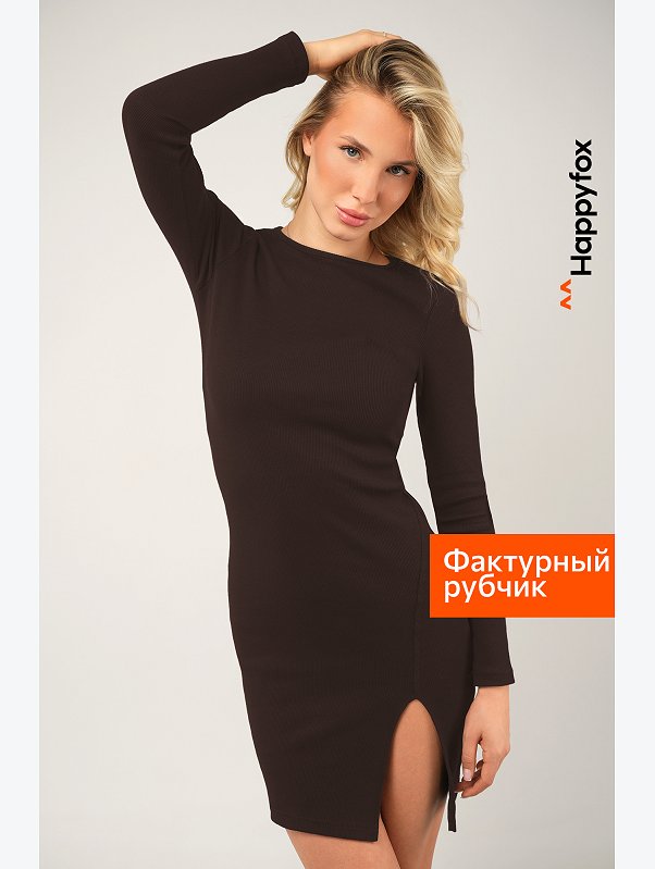 Женское платье мини в рубчик с разрезом Happyfox