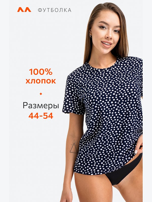 Женская футболка из хлопка Happyfox