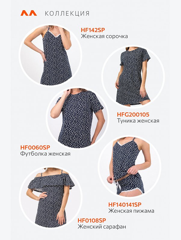 Женская футболка из хлопка Happyfox