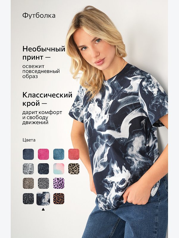 Женская футболка из хлопка Happyfox