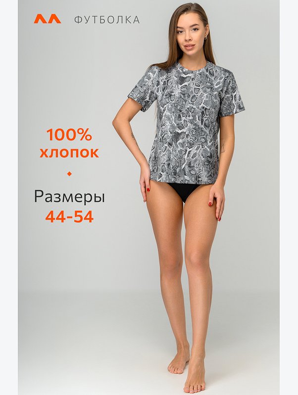 Женская футболка из хлопка Happyfox
