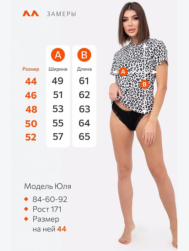 Женская футболка из хлопка Happyfox