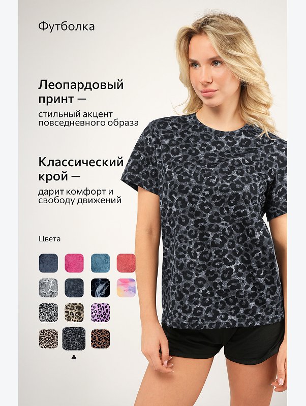 Женская футболка из хлопка Happyfox