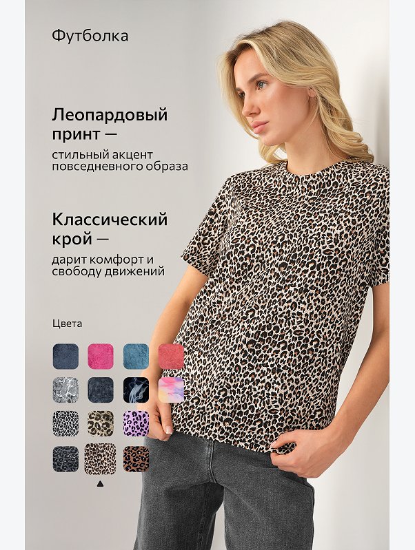 Женская футболка из хлопка Happyfox