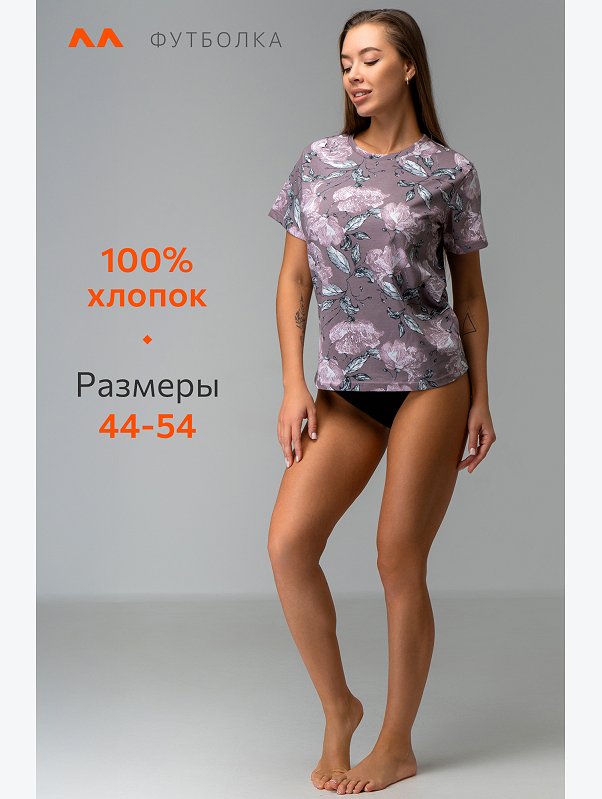 Женская футболка из хлопка Happyfox