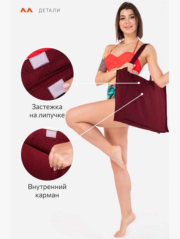 Пляжная сумка Happy Fox Home