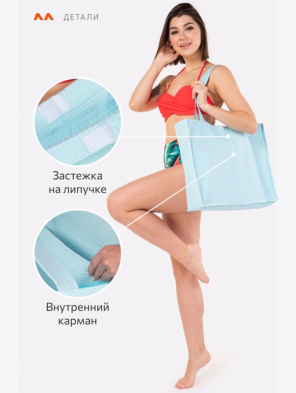 Пляжная сумка Happy Fox Home