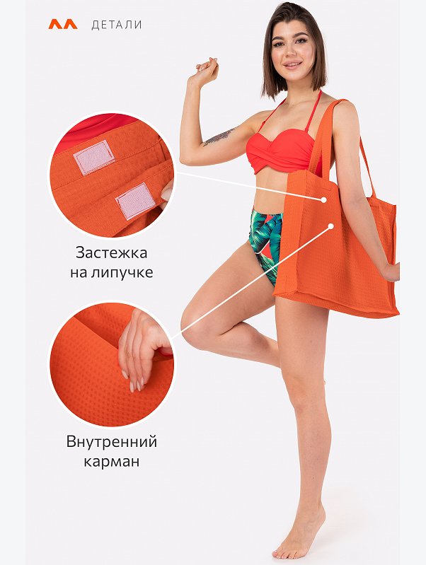 Пляжная сумка Happy Fox Home
