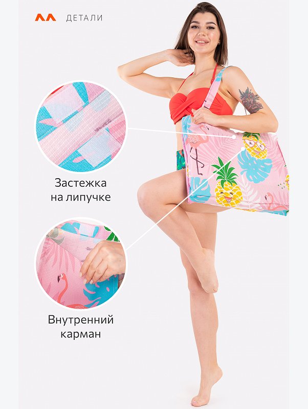 Пляжная сумка Happy Fox Home
