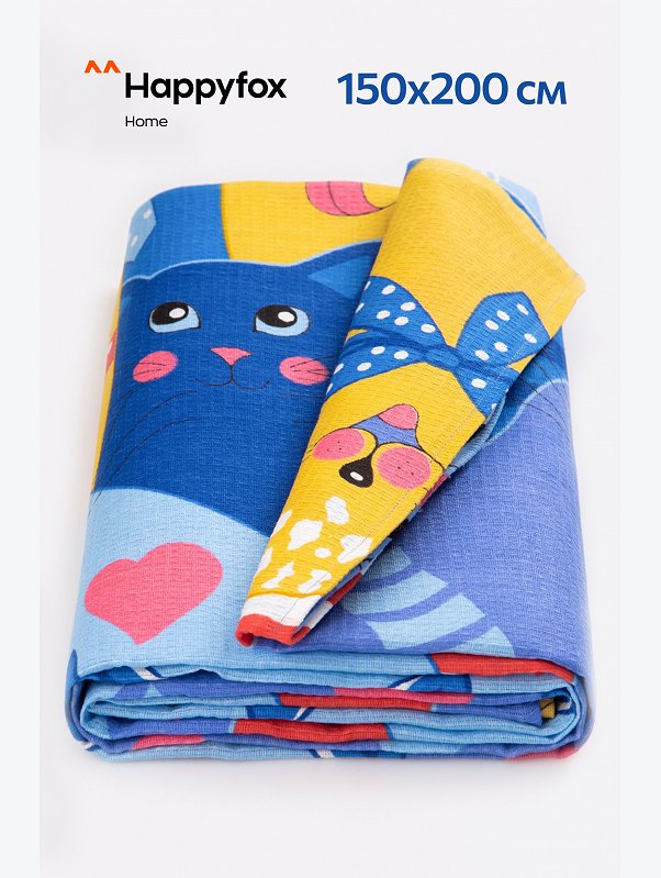 Простыня вафельная 150Х200 Happy Fox Home