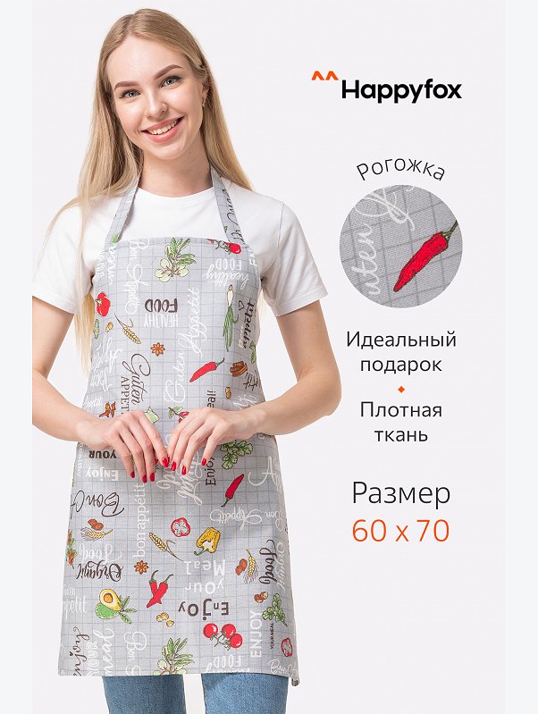 Фартук кухонный из рогожки Happy Fox Home