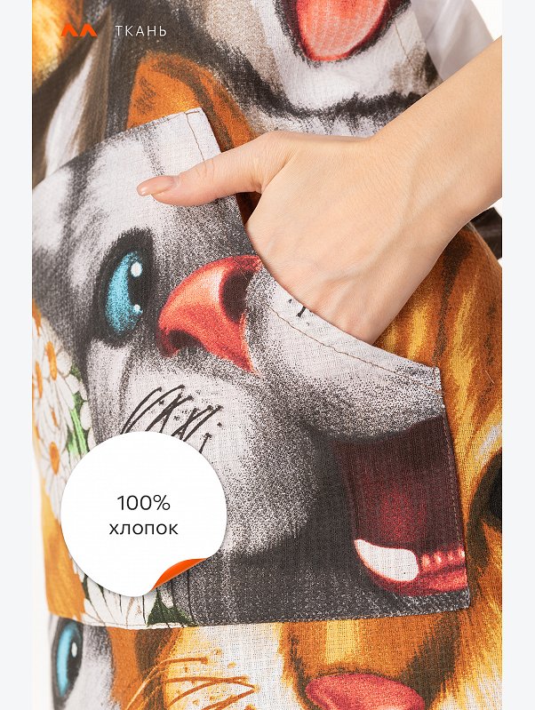 Фартук кухонный вафельный Happy Fox Home