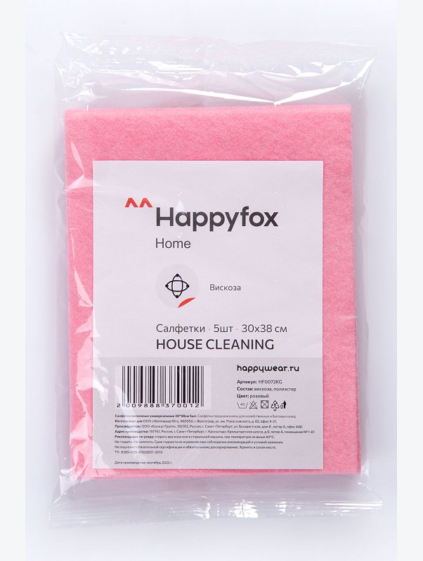 Набор салфеток вискозных 5 шт Happy Fox Home