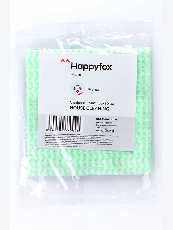 Набор салфеток вискозных перфорированных 5шт Happy Fox Home