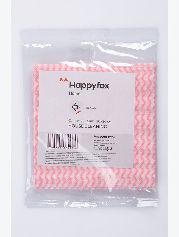 Набор салфеток вискозных перфорированных 5шт Happy Fox Home