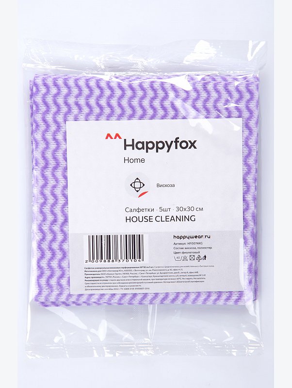 Набор салфеток вискозных перфорированных 5шт Happy Fox Home