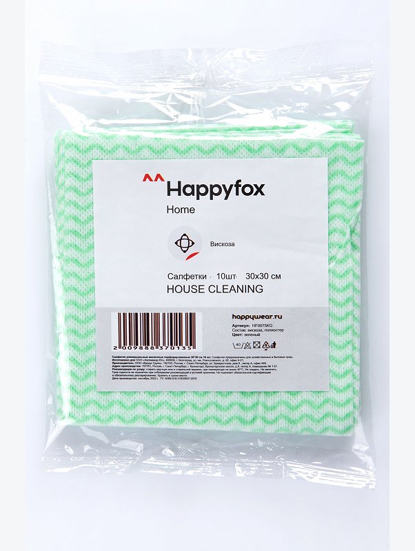 Набор салфеток вискозных перфорированных 10шт Happy Fox Home